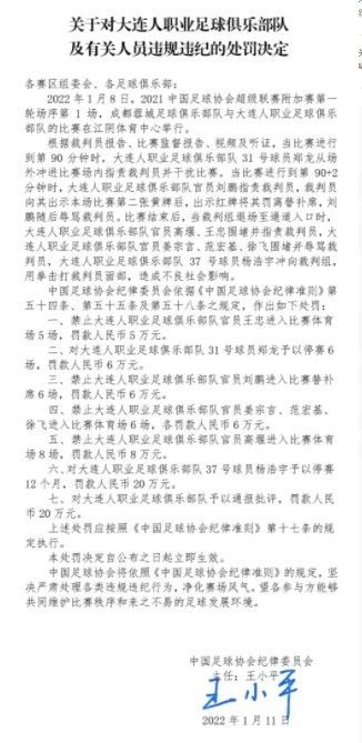 “米兰在夏窗进行了很多引援，对于如今这支年轻的米兰而言，欧联杯可能会是一项正确的测验赛事，并且他们能够走到最后。